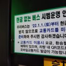 버스가판대 - 안양시 동안구 시민대로 290 | 버스가판대