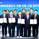 제이스 관광호텔 이미지