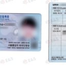 E&S 행정사 사무소 이미지