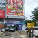 에스핏 휘트니스 직산점 이미지