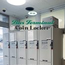 대안마을 버스종점 공중화장실 | 벳푸역 jr열차 칸나와 버스터미널 무인 물품보관함 위치 및 가격 정보