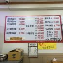 이경희마산물꽁 이미지