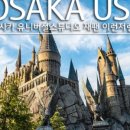 고칸 - 금천구 가산디지털2로 101 | 고칸