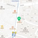 한양카카오부동산공인중개사사무소 이미지