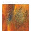 더리미미술관 이미지