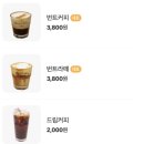 송도웰니스내과의원 이미지