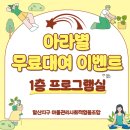 프로그램실1 네이버블로그