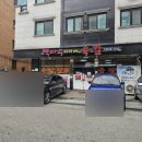 행정서로3길 | 화성 칼국수 맛집, 뼉다구아지매육칼 향남본점 (+주말 웨이팅 후기)