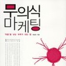 지음마케팅 - 서초구 반포대로18길 56 | 지음마케팅