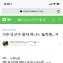 고래피시방 이미지