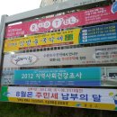 대반초교 Daum카페