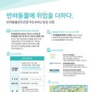 (주)서울동물병원 이미지