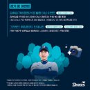 플레이어존 이미지