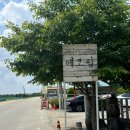 뚜비농장 | 청주 근교 돌 아기랑 가볼만 한 곳 진천 에코팜