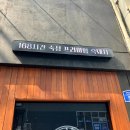 돈도칸연동흑돼지