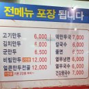 대곡동주민센터 앞 이미지