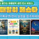 서구문화회관 네이버블로그