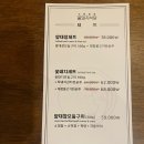 파스쿠찌양산