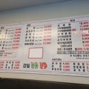 강일한돈한우정육식당 이미지