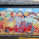 외주목어린이공원 이미지