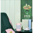 후 | 스타벅스 블랭킷 블루 그린 품절 후 예약후기