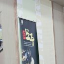 산이일품국밥 | 천안 성정동 숨은 시루향기 콩나물국밥집 맛집 투어 후기