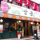남영동양문 - 고양시 일산동구 고봉로 20-21 | 남영동양문
