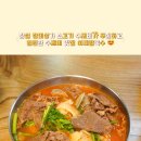 이레칼국수 - 함안군 오곡로 94 | 이레칼국수