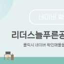 푸른공인중개사사무소 이미지