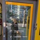 아라소아청소년과의원 이미지