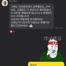 문현주유소 | 회원님들의 후기가 “왜”끊이지 않을까??[#문현헬스#문현동헬스#문현PT#대연헬스#대연동헬스#대연PT]
