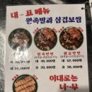 부광 족발 이미지
