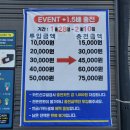 감곡카페,감곡셀프세차 블링존 카페부룸_감곡장호원점 후기