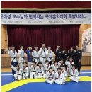 경희대박사 참태권도장 이미지