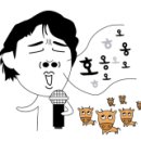 쏘나타노래방 이미지