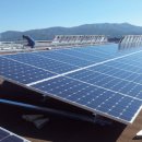 가온태양광발전소 이미지