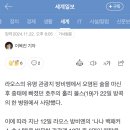 라오스 호스텔서 공짜 칵테일 마신 관광객 6명 사망 이미지