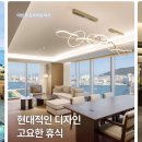 윈덤그랜드부산 이미지