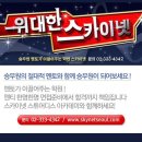 [승무원학원/스카이넷/스튜어디스]- 티웨이항공 승무원 짗 지상직 채용 면접대비 티웨이항공 에대해 이것만은 알고가자 이미지