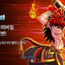 블랙밸런스
