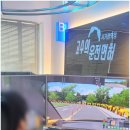 고수의운전면허 - 마포구 신촌로 126 | 고수의운전면허