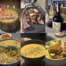 깡스푸드 | 수원역 분위기 맛집 내돈내산 성공적인 생일파티 작은바와서양면집 수원역신로데오점 후기