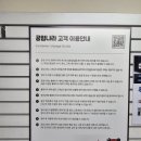 공임나라 서울잠실점 이미지