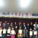 골든벨 이미지