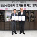 다우리 경기북부탑뉴스