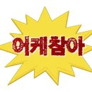 포청천횟집