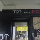 탑클레스당구장 이미지