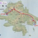 통영 사량도 칠현봉 산행(349m) 산행 (3월11일) 이미지