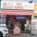대흥구구부대찌개미아점 네이버블로그