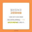 고은미클리닉 이미지
